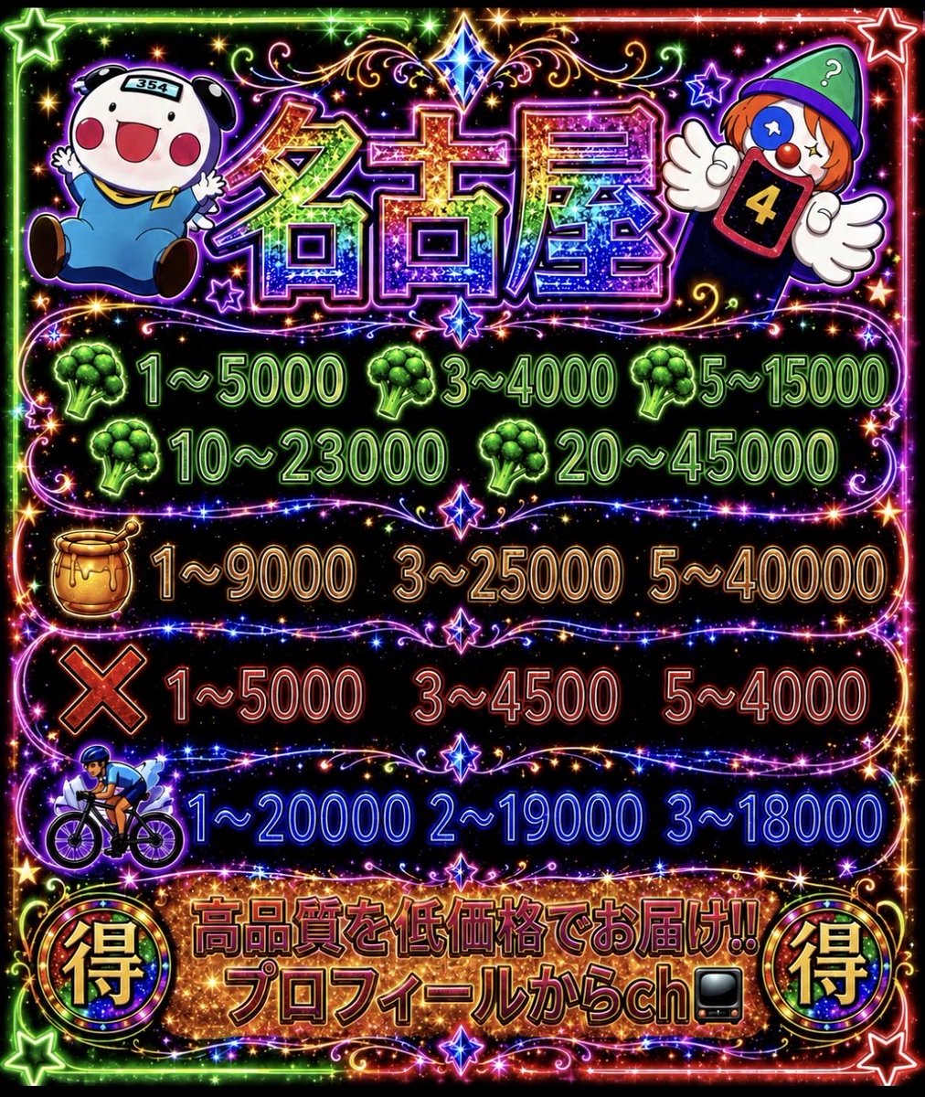 BlackFonbo's tweet photo. 手押し相撲🦋 名古屋から岐阜方面！桜山、瑞穂区役所、瑞穂運動場、弥富通周辺！ https://t.co/j2K6RJtIyY