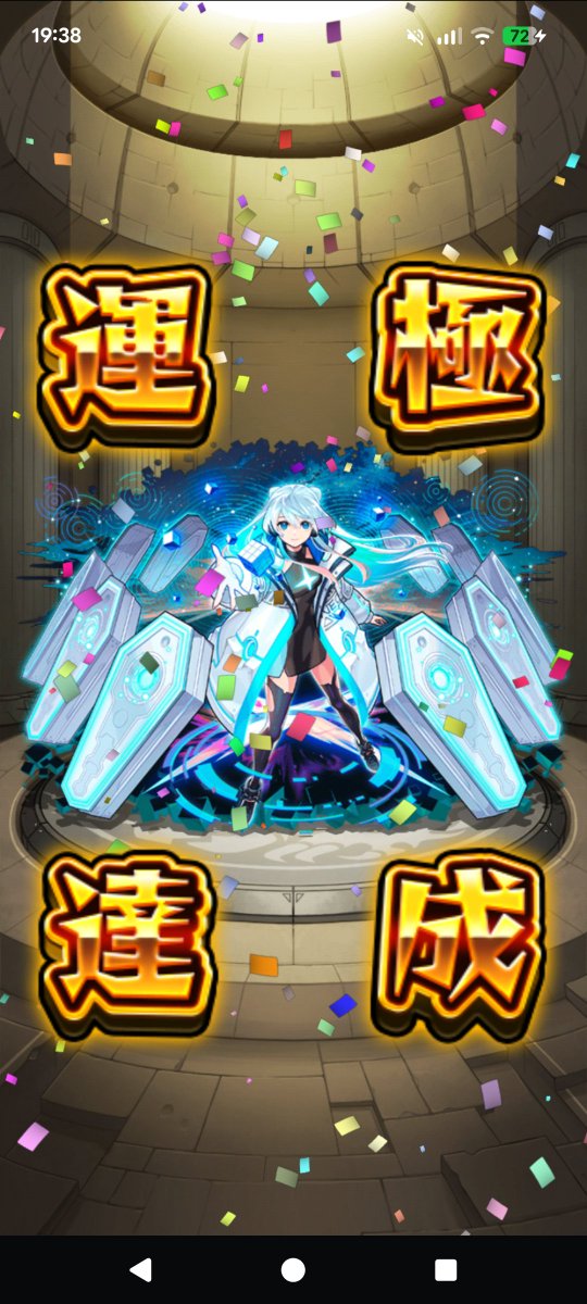 agepan_1208's tweet photo. ネオ運極！！！！！！！！！！！！！！！！！！！！！！！！！！！！！！！！！！！！！！！！！！！！！！！！！！！！！！！！！！！！！！！！！！！！！！！！！！！！！！！！！！！！！！！！！！！！！！！！！！！！！！！！！！！！！！！！！！！！
最推しが初ガチャ限運極になってよかった https://t.co/ZUWywHIKJd
