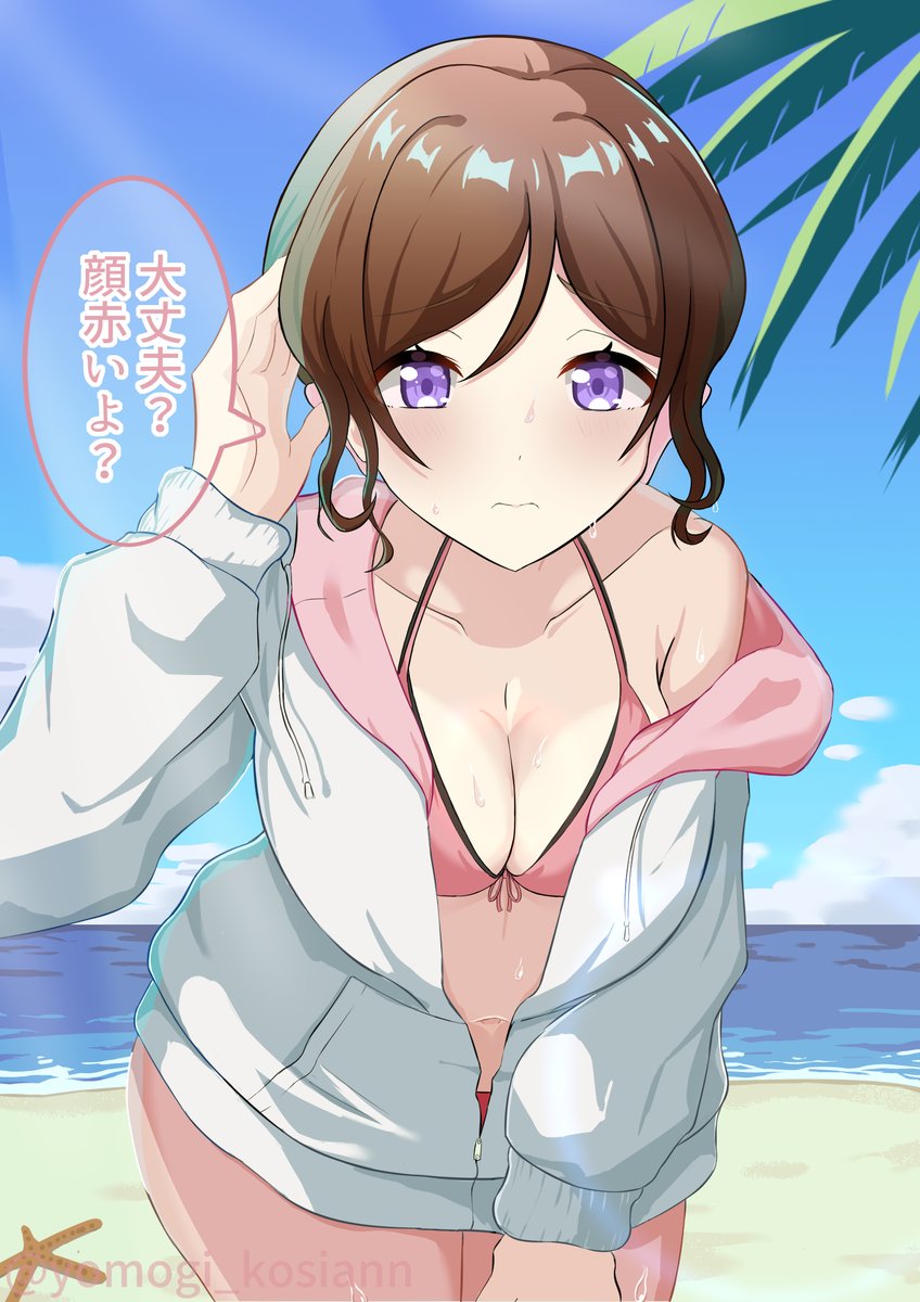 yomogi_kosiann's tweet photo. 「体調悪いの…？熱中症かな…？」(1/3) https://t.co/bOCjhhsKGx