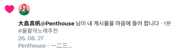 yull_wal's tweet photo. 헐 미친 미친 미친
본인께서 하트를 눌러주시다니 이런 작은 계정에게 영광입니다
열심히 들을게요:) https://t.co/ajs1eb96e6