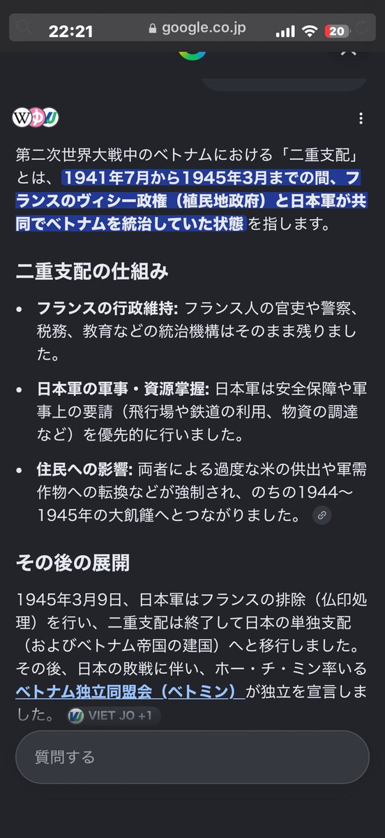 Londora01's tweet photo. @vplusasia これ見れば日本が解放なんてする気なくて、物資欲しさに侵略してたのは明白なのにね https://t.co/ZbqlFTvKVE
