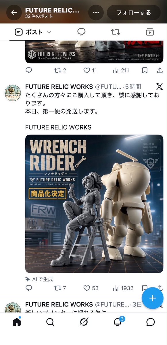 kowyokoyama tweet picture
