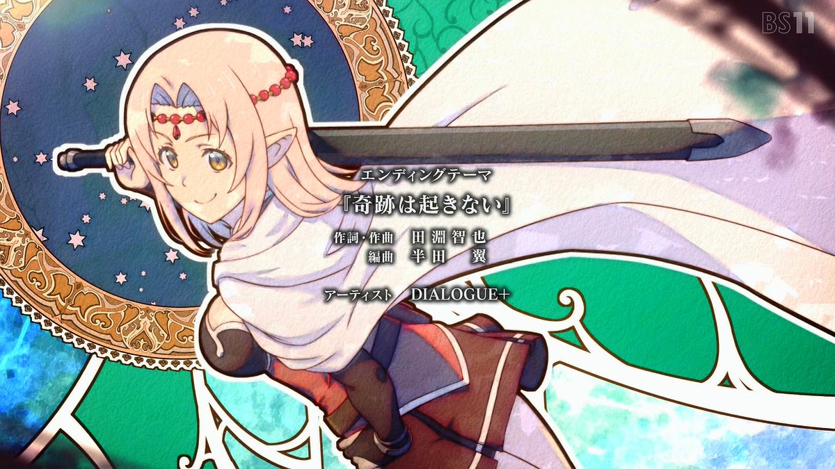 骸骨騎士様、只今異世界へお出掛け中Ⅱ 第8話 ツイート画像 1