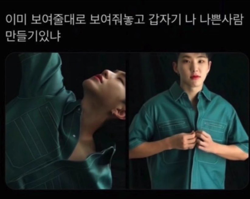 Ho_is__'s tweet photo. 고능영상에서 탄생한 짤 

https://t.co/KjEovs2hDF https://t.co/VUzlvpku6u https://t.co/q4mkSQXqjH