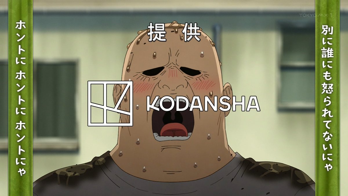 ヤニねこ 第0話 ツイート画像 1