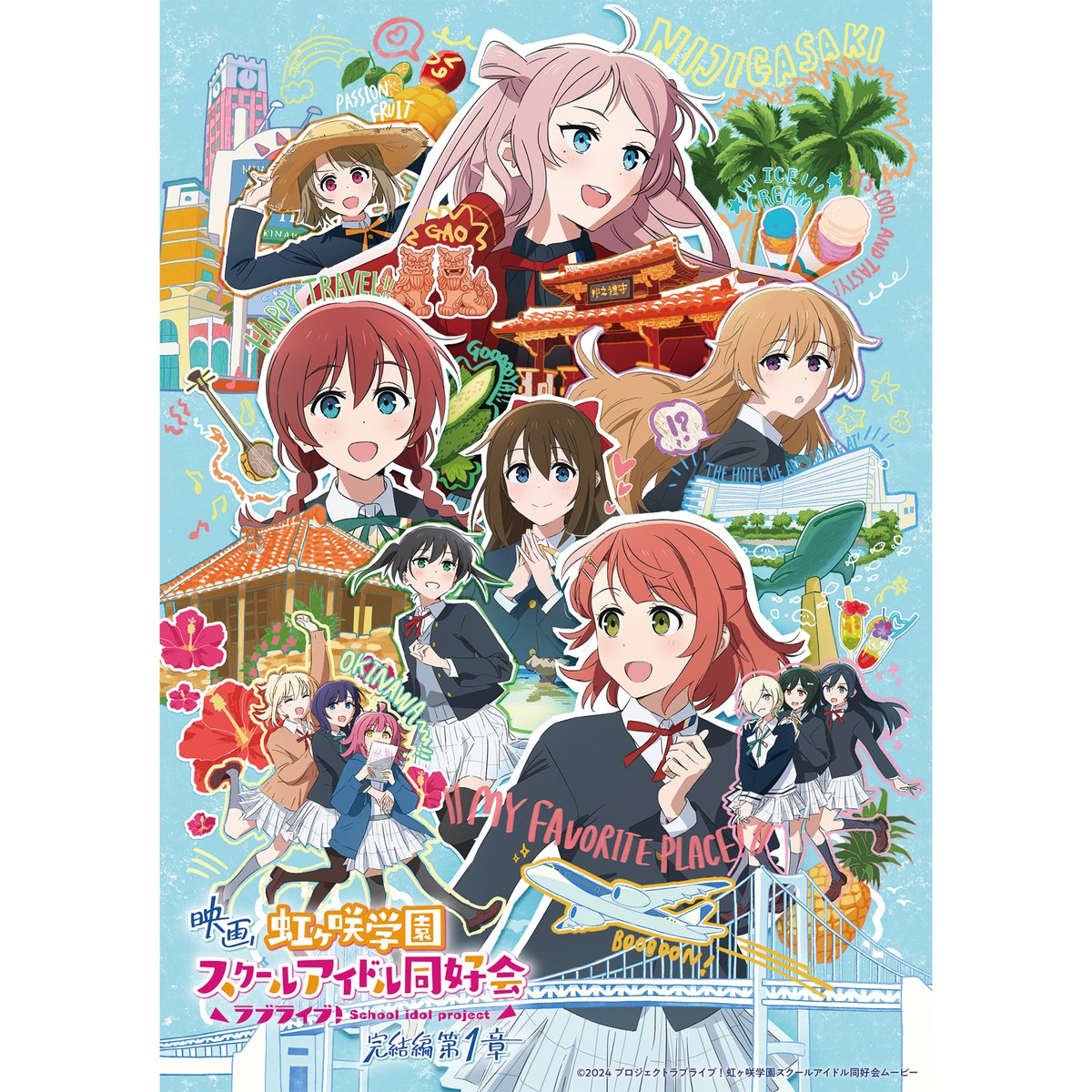 Nijigaku_movie's tweet photo. 🌈音楽情報🌈

映画『ラブライブ！虹ヶ咲学園スクールアイドル同好会 完結編 第1章』Blu-ray より
オリジナルソング
「Poka Poka 日和」が配信開始🎊

ぜひたくさん聴いてくださいね✨

▼各種配信はこちら
https://t.co/jgBvsqNEnj

#lovelive #虹ヶ咲 https://t.co/tKic1z2sCL