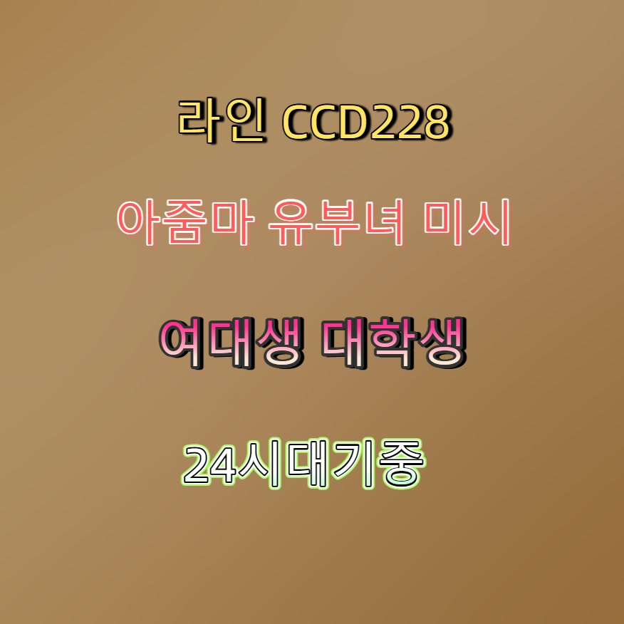 Kosty2344's tweet photo. #종로 #조건 #종로ㅈㄱ #종로ㅁㄴ #ㅈㄱㅁㄴ 🦝 https://t.co/XksITCTeKG