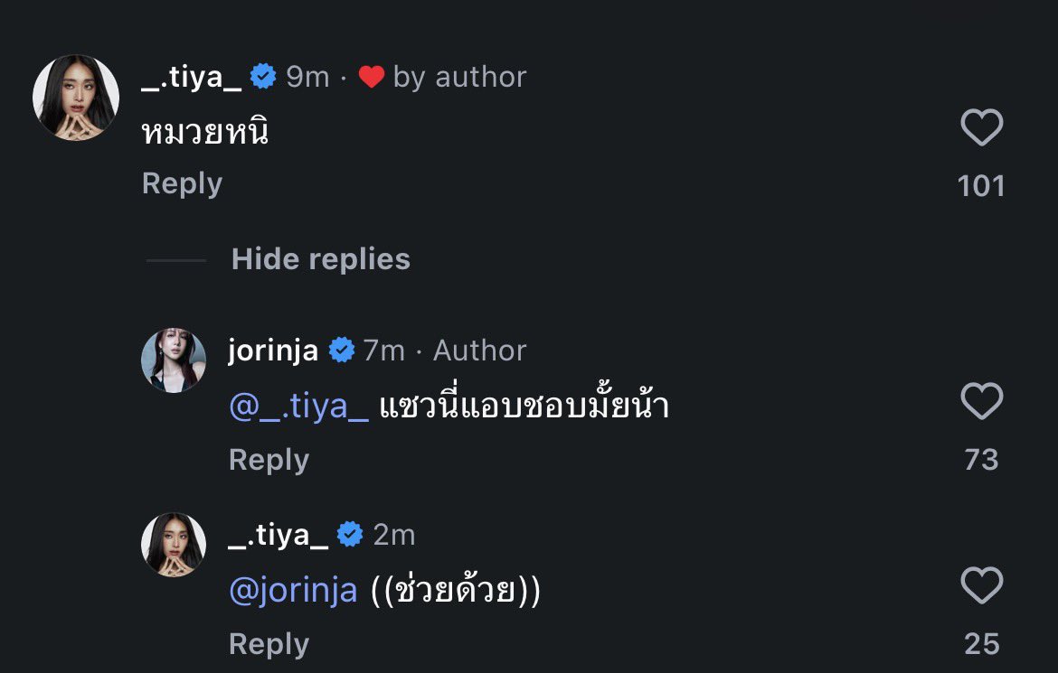 p_mie200's tweet photo. ฮัลโหลครับพี่ เกิดอะไรขึ้นครับ https://t.co/UanRoUi3Hm