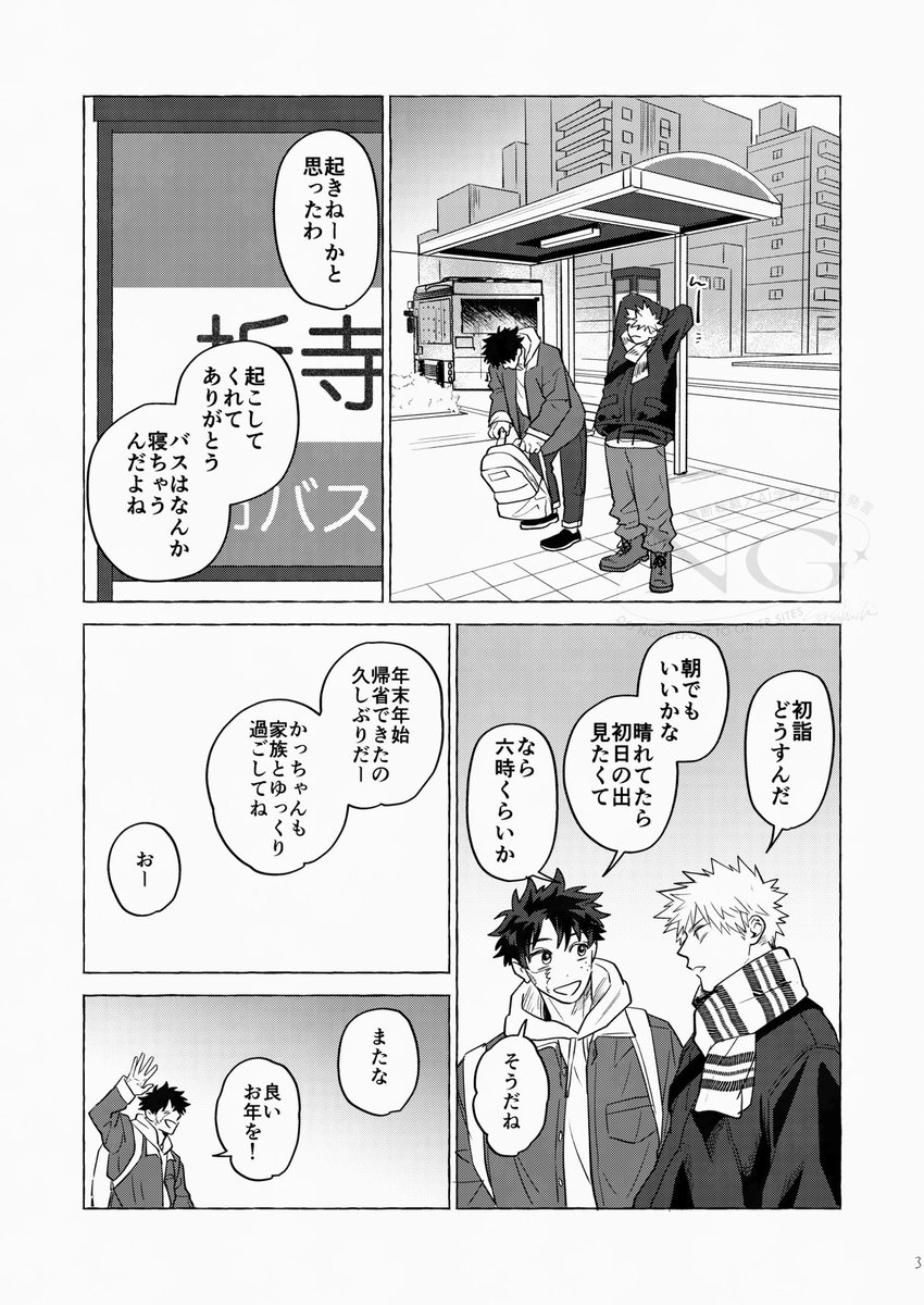 1o1_ss's tweet photo. 帰省　出勝 https://t.co/Wk4wCsnUef