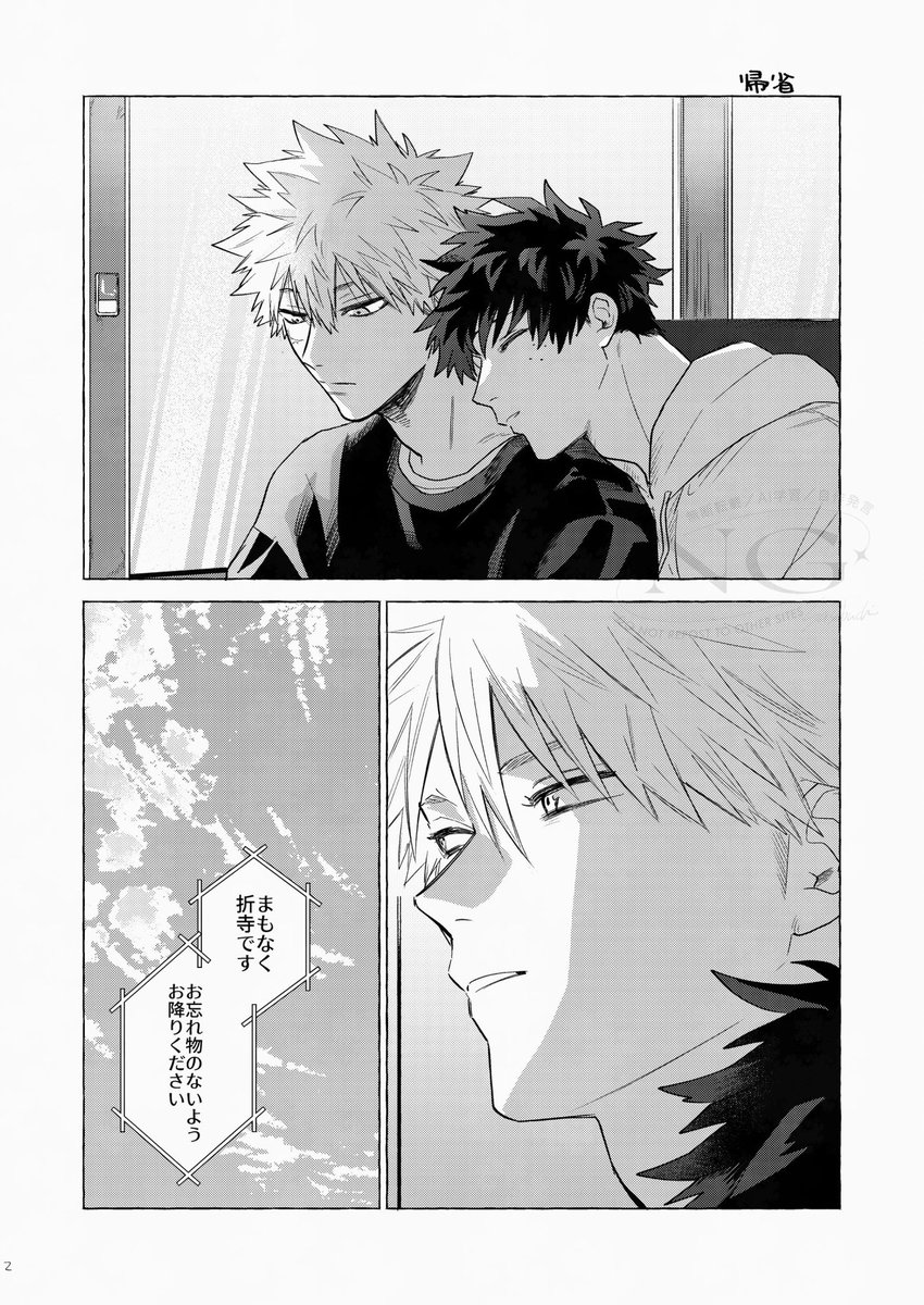1o1_ss's tweet photo. 帰省　出勝 https://t.co/Wk4wCsnUef