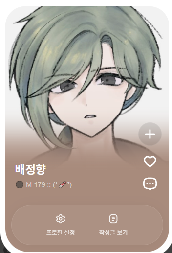 CR34MPP4NG's tweet photo. #Lazarin_Syndrome 
#프로젝트는_계속된다

그 네 명의 식물들.. 중 배정향의 오너였습니다// 
같커 흔적 다 찾아가요♡♡♡ https://t.co/wJqtuHX7Re