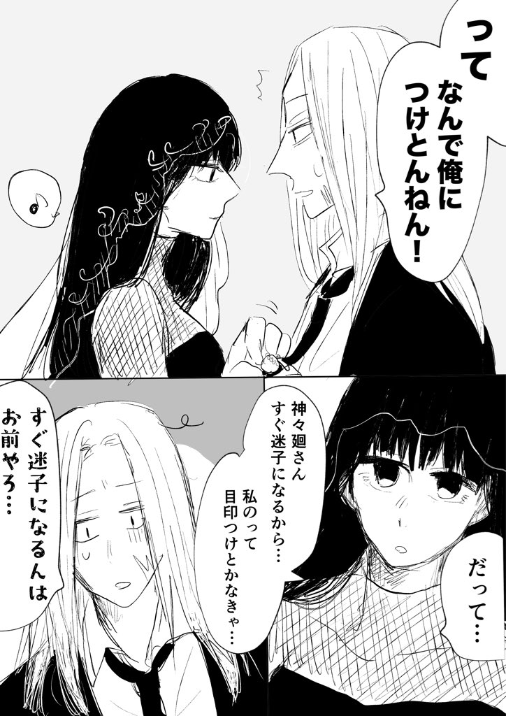 kikokikoskd's tweet photo. シシオサ    
マーキング https://t.co/JgUIP600uT