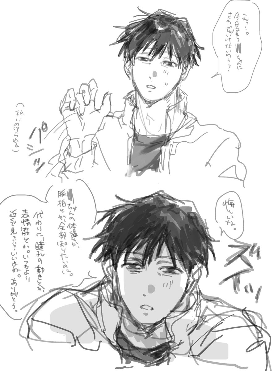 hqe55m's tweet photo. #ドムドムチーチー お触り禁止令だされたﾏﾕｳﾗ https://t.co/ZARO1bCwFH