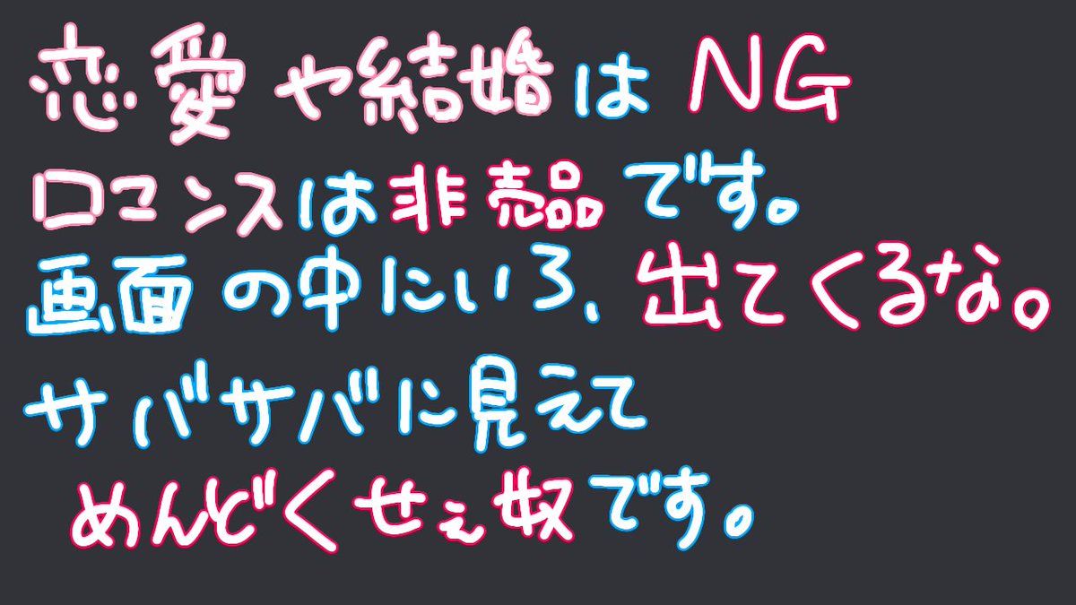 nonosky12's tweet photo. 人間関係が変わったので更新。
ののさんはこんな人。 https://t.co/jNtG6Qvd1B