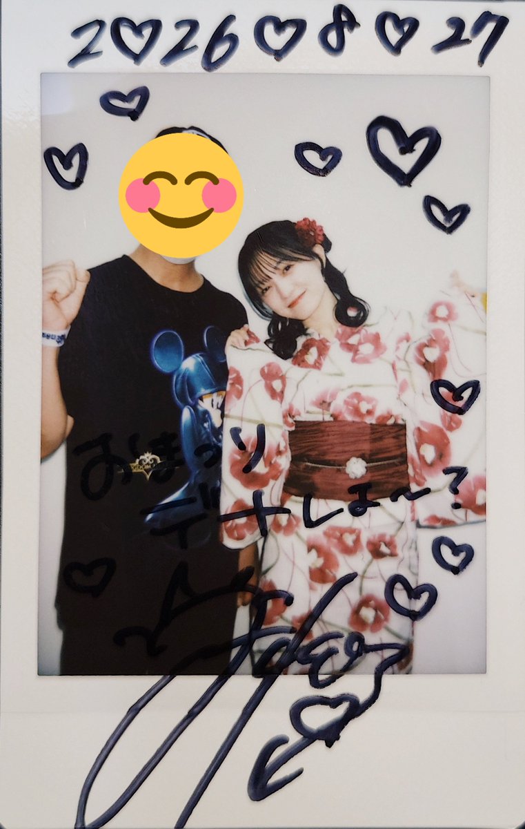tikibunnbunn's tweet photo. 浴衣姿が可愛いすぎるあいちゃん
＃小牟礼愛子
#ギガラビ https://t.co/0W5njKAB2R