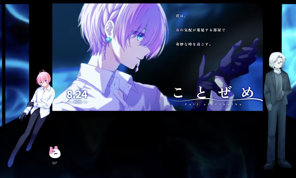 yumemura_TRPG's tweet photo. ❏𝗖𝗼𝗖 𝗧𝗥𝗣𝗚 
　〖  ことぜめ  〗

：𝗣𝗖/𝗣𝗟
　‐ 𝗞𝗣𝗖   紗也花 ￤  ゆめむら
　‐ 𝗣𝗖        深冬  ￤  しのさき

エンド1 　シナリオクリア！
四季送り春冬継続でした！ほんとにありがとう〜！！！😭🌸❄ https://t.co/w6ytYh1XJF