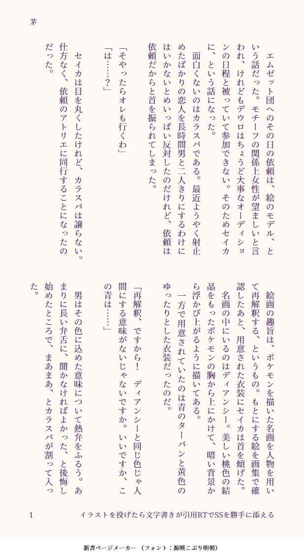 kaya744's tweet photo. 思い切って。楽しんでいただければ幸いですー https://t.co/FgGEHy6QZL