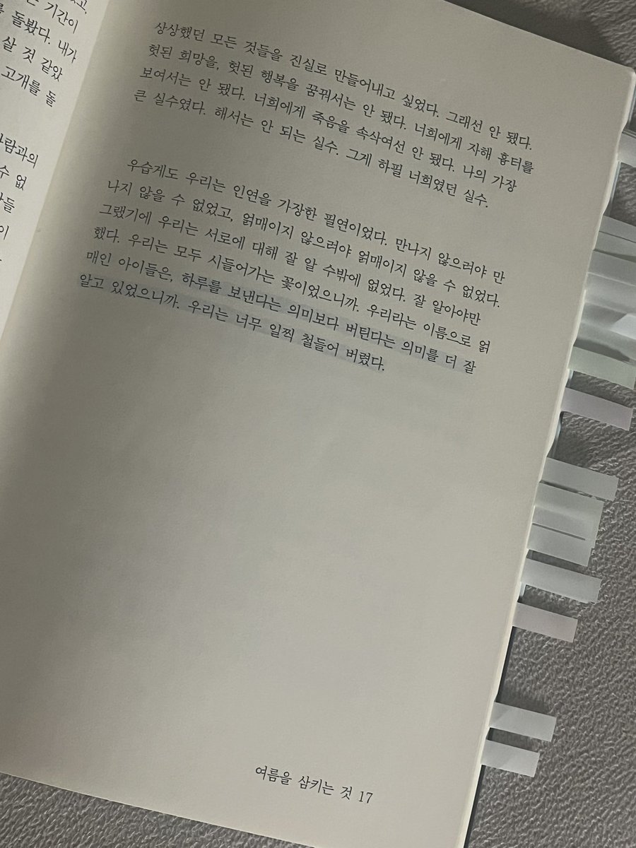dam__a1's tweet photo. 자주 사랑하고 행복할 수 있어서 좋은 요즘이에요 https://t.co/fPMC7NaFtk