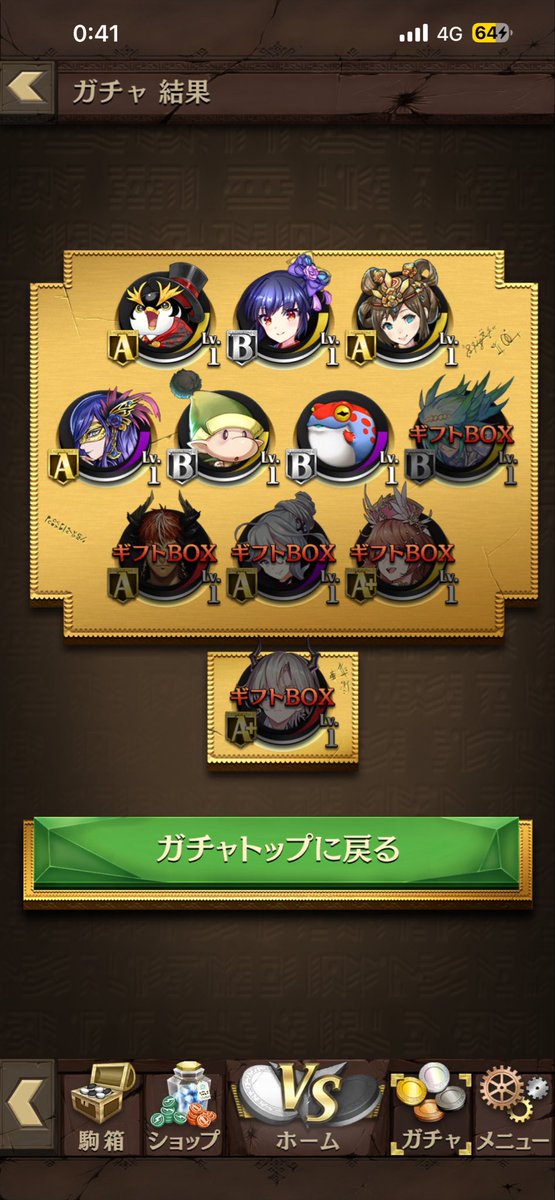 Yamazou0299's tweet photo. 知ってた https://t.co/8J88RfdJnr