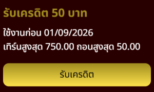 PeopleIsaan's tweet photo. เครดิตฟรี 50 ✅ ขอคนละรี

⏰ ลงโค้ด 23.10

ทางเข้าเล่น :👉https://t.co/FGqNR79kju https://t.co/MX8prDXeDb
