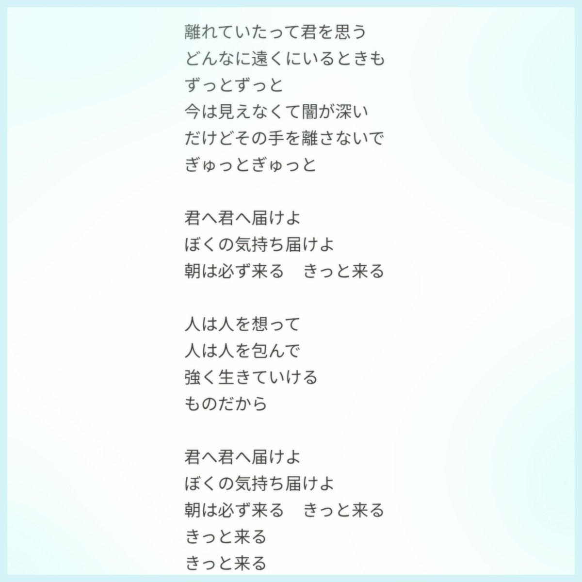 aoharu_88's tweet photo. ”熊本へ届けたい想い”
2026年夏の全国ツアー前奏曲
◤KUMAMOTO◢(2016年発表)
https://t.co/MpCAZubDCk
温かい祈りを贈り続けてくださった🪽
ニューヨーク在住
ジャズピアニスト🎹
大江千里さん/作詞作曲
#熊本 #KUMAMOTO
#senrioe #大江千里
🔗《ピアノ演奏》
8/3 八ヶ岳高原音楽堂
👇詳細
🖤Senri Jazz🖤
🇯🇵JAPANツアー
2026年夏
大江千里ソロピアノコンサート
「ふたつの宿題
~黒画用紙ではりつめて~」
【全国16会場開催日】
《特別公演「七夕学園祭」》
東京┃●7月7日(火) 18:30開演
/自由学園・明日館 講堂
福岡┃●7月11日(土)13:00開演
/北九州市立響ホール
広島┃●7月14日(火)18:30開演
/広島市南区民文化センター
大阪┃●7月18日(土)14:00開演
/大阪市中央公会堂 大集会室
《特別公演》
東京┃●7月19日(日)18:30開演
/サントリーホール 大ホール
千葉┃●7月20日(祝・月)14:00開演
/青葉の森公園芸術文化ホール
新潟┃●7月25日(土)14:00開演
/新潟市音楽文化会館
神奈川┃●7月29日(水)18:30開演
/ヨコスカ・ベイサイド・ポケット 小劇場(横須賀芸術劇場)
埼玉┃●7月30日(木)18:30開演
/埼玉会館 小ホール
富山┃●8月1日(土)14:00開演
/オーバード・ホール 中ホール
愛知┃●8月2日(日)12:30開演
/愛知県芸術劇場コンサートホール
長野┃●8月3日(月)15:00開演
/八ヶ岳高原音楽堂
兵庫┃●8月7日(金)18:30開演
/アクリエひめじ 中ホール
兵庫┃●8月8日(土)13:30開演
/ルネサンスクラシックス 芦屋ルナ・ホール 大ホール
岐阜┃●8月9日(日)18:30開演
/サラマンカホール
岡山┃●8月11日(火・祝)13:00開演
/倉敷市芸文館
⬛コンサート特設サイト⬛
https://t.co/oSKPcmmnOv