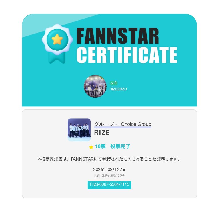 riizefighting's tweet photo. #RIIZEとSunburstで最高の夏
#RIIZE_Sunburst
#Sunburst #RiseOver
for #RIIZE🧡
別端末分
🗳️2026 THE FACT MUSIC AWARDS (TMA)
・FANNSTAR Choice賞 グループ
・人気賞
#BRIIZEVoting https://t.co/kyqERZDbCt