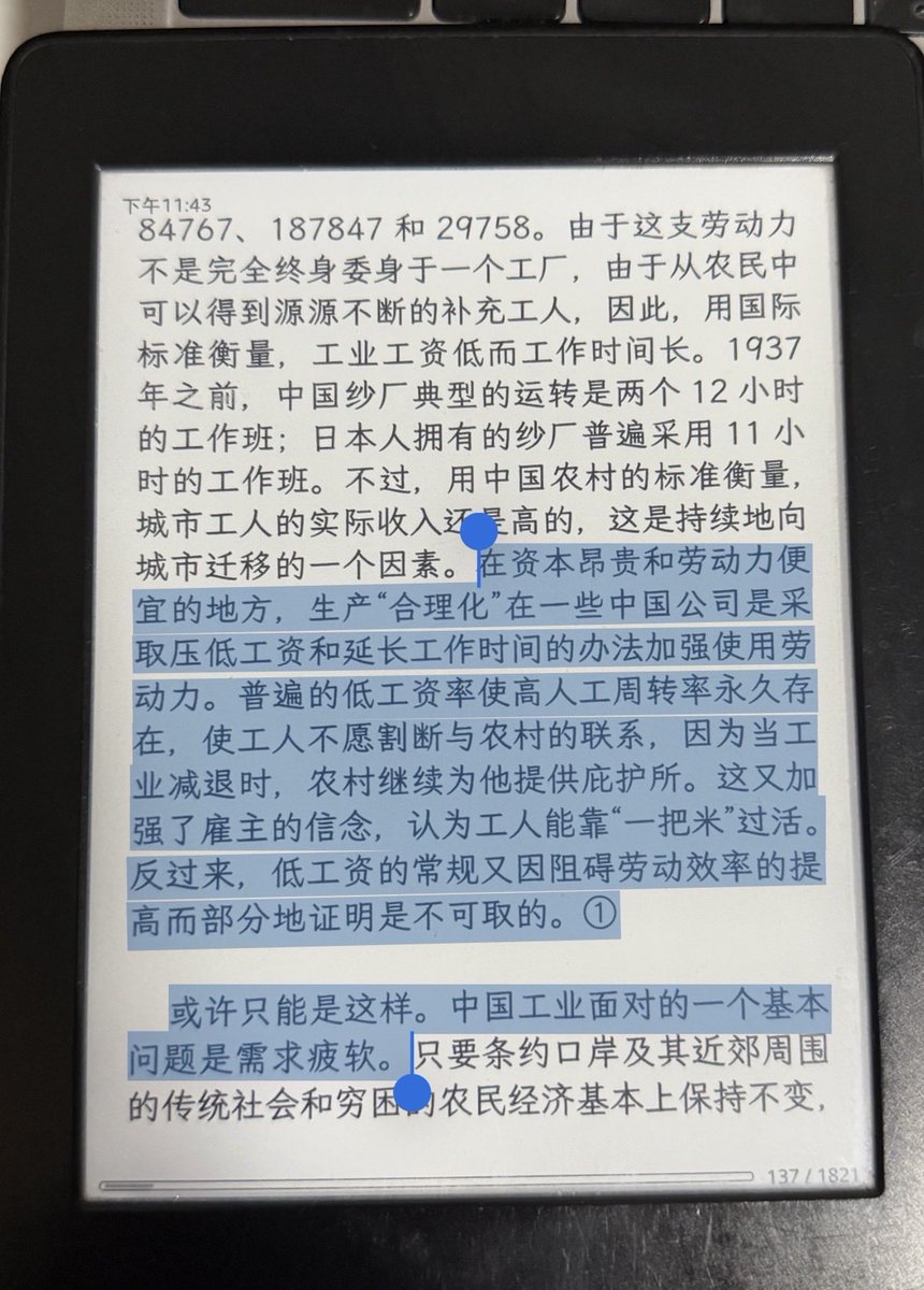 BollenChak's tweet photo. 100年过去了，中国的经济发展遇到问题仍然相同—劳动者低收入内需疲软。

截图来自《剑桥中华民国史上》 https://t.co/BPQ4R5fYDR