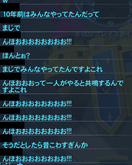 BraunPSO2's tweet photo. 1000年前のあいさつ令和生まれのアークスには通じなかった https://t.co/PM35R8CqFh