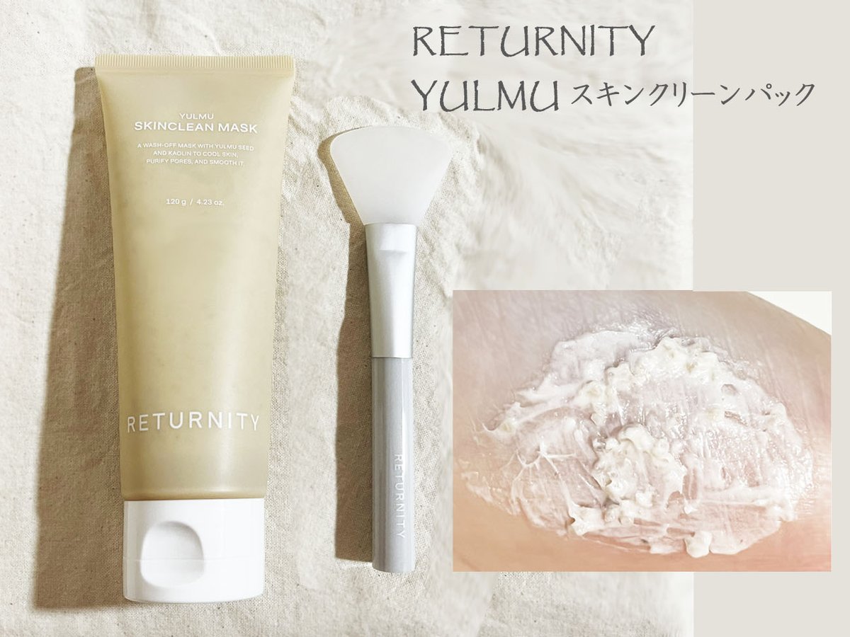 fujisangoo's tweet photo. #PR
リタニティ @returnity_jp
YULMU スキンクリーンパック
ハトムギ成分とカオリン配合で毛穴汚れをしっかりオフ✨
乾きにくいからパック中も快適
付属のスパチュラで塗布・オフがしやすい
しっとりとした使用感でなめらかな肌になった https://t.co/05ZBQTu8Mr