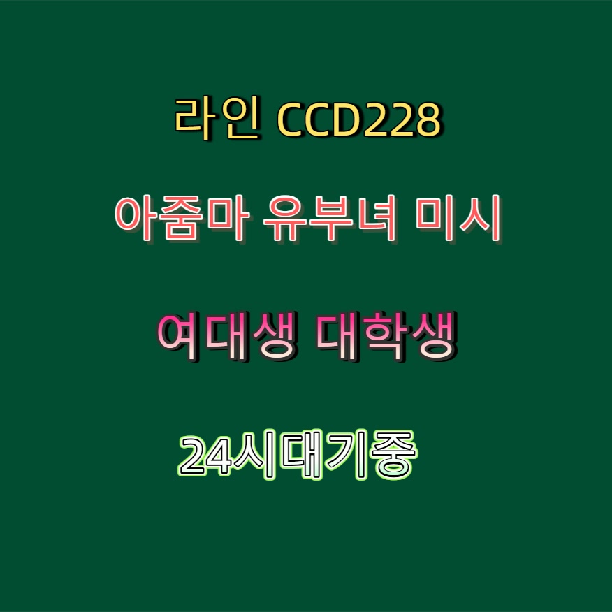 Jayret87's tweet photo. #군포 #군포오프 #만남 #군포ㅈㄱ #조건 🤱 https://t.co/JCYzER9f6E