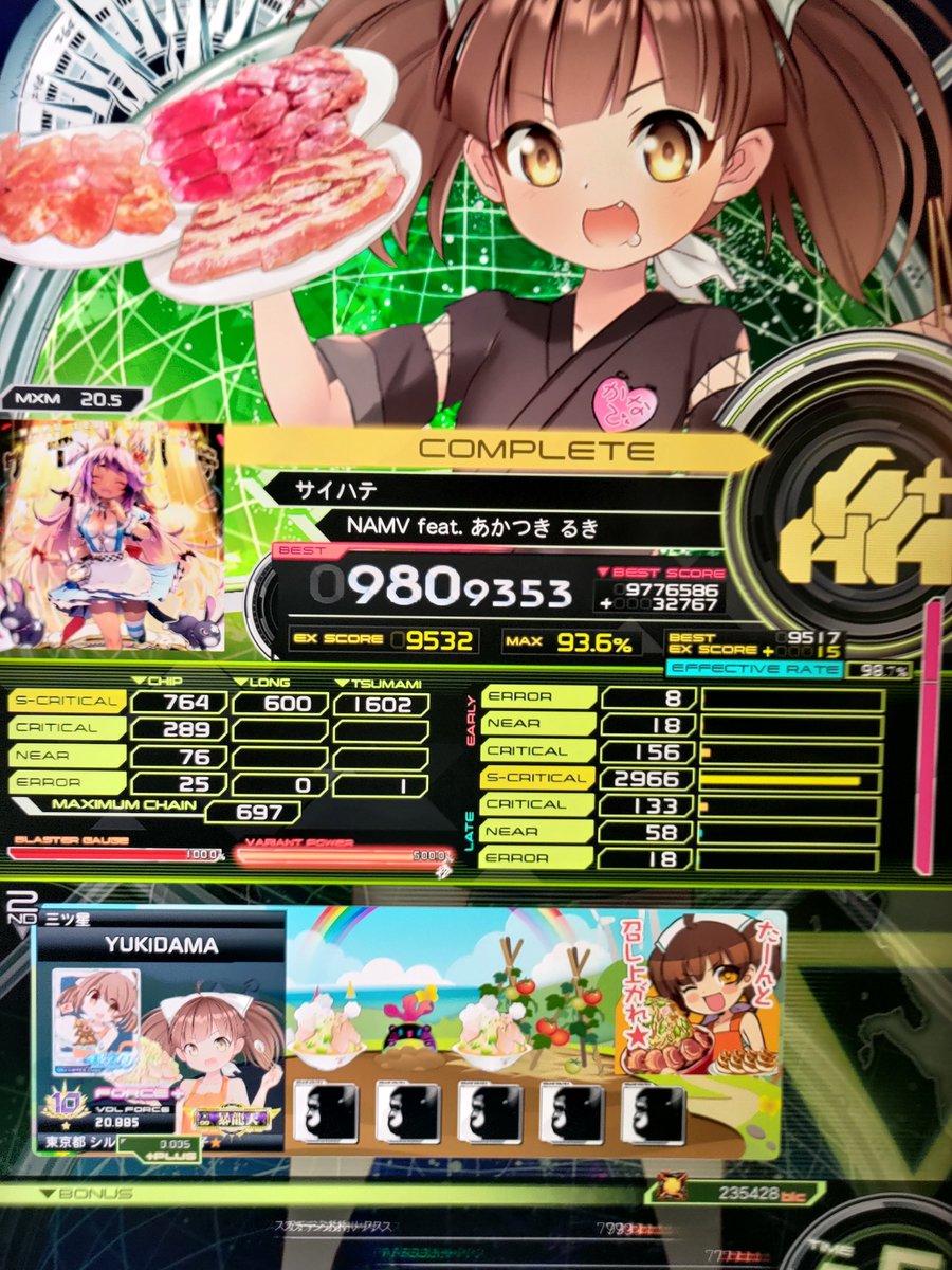 peos0817's tweet photo. 新曲(かな？)を触ってきた収穫 https://t.co/h7nnANOvjw