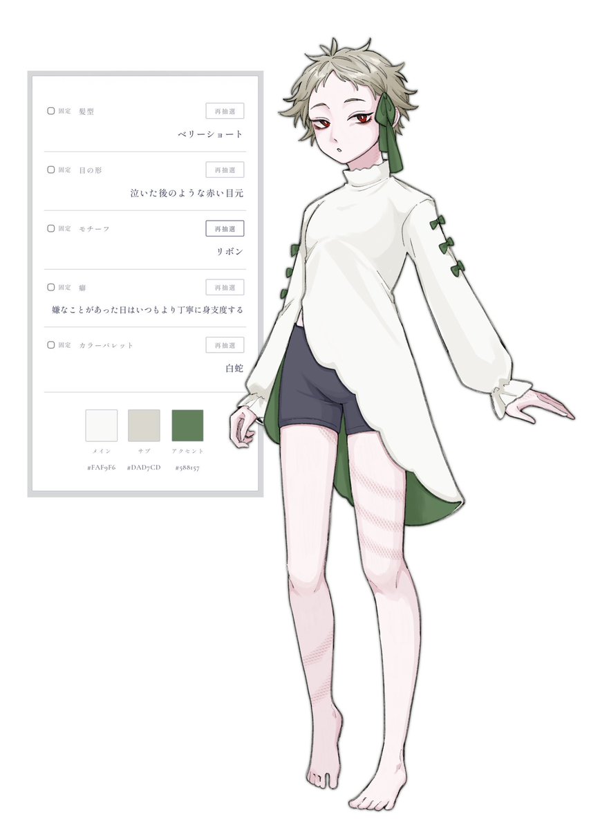 Radica0916's tweet photo. 短髪あげ https://t.co/zacvmcZL1Q