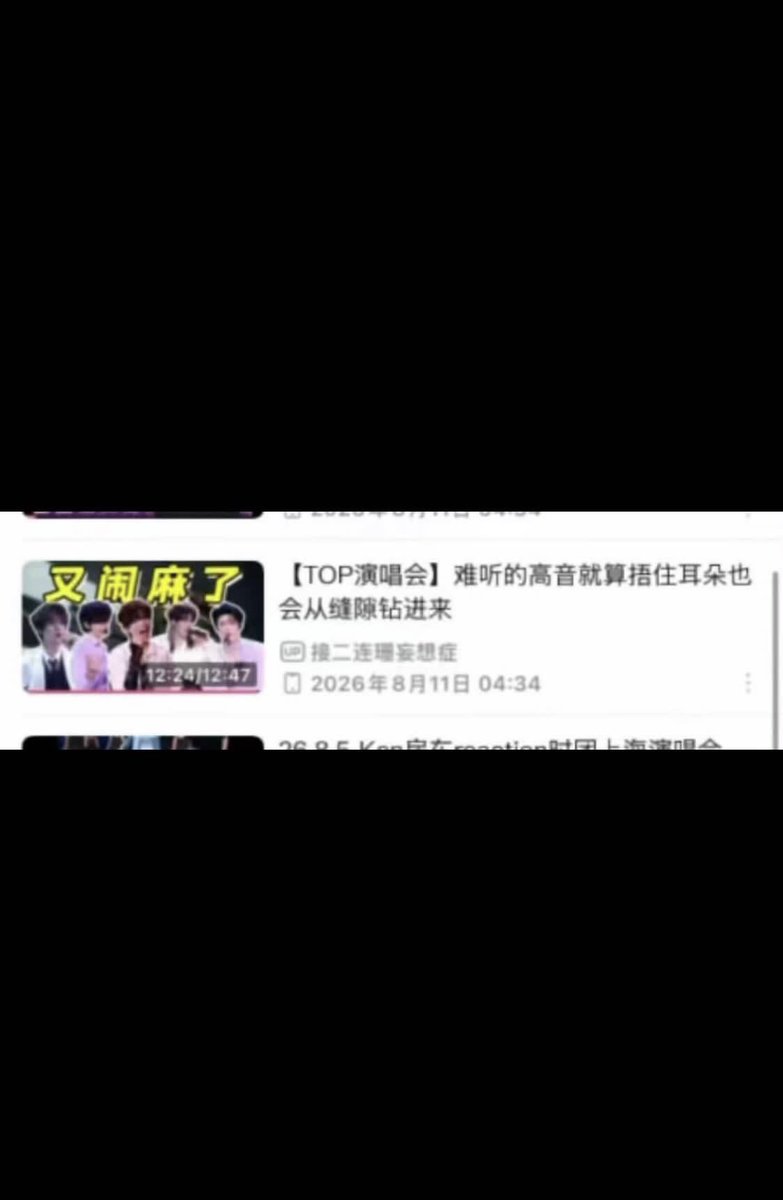 cc889497765353c's tweet photo. @ica2okbeng 这太幽默了啊啊啊啊 https://t.co/ZUIus1Eeh8