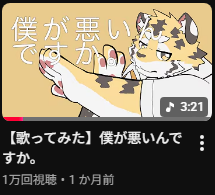 sakenotorakichi's tweet photo. わああああああああああああああああああああああああああああああああああああああああああああああああああああああああああああああああああああああああああ！！！！！
一万再生うれしい！！！！！！！！

たくさん聞いてくれてありがとう！！！！！！！！ https://t.co/PEeY57aIIU