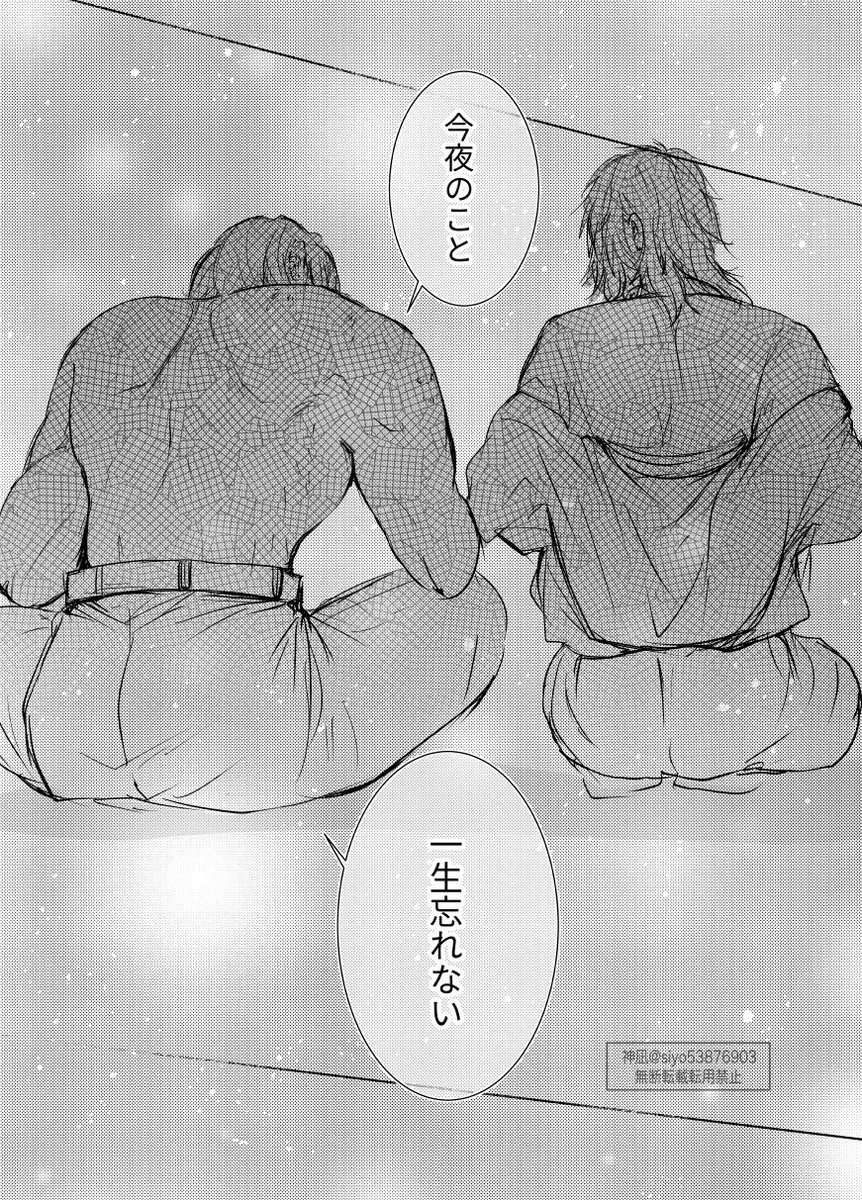 siyo_uren_aka's tweet photo. 8/14のうれ活のお題お借りしました🥹
大遅刻なので🏷なしで🙏
お題「点👹簿 わすれじの 劣後する」 https://t.co/0lFzMBHAz7