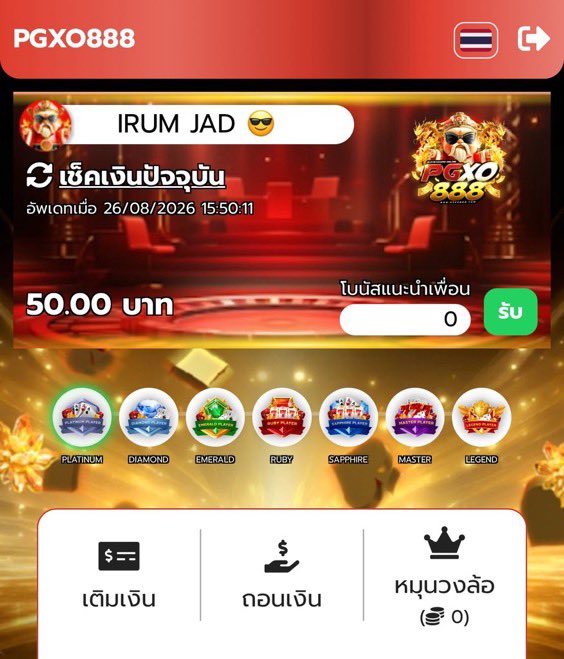 RUMJUDX's tweet photo. PGXO888 📍
♻️เครดิตฟรี50 ทำยอด500 ถอนได้50

คนล่ะ 1 ♻️ 1 ❤️ 
https://t.co/c0JQMP2ovL https://t.co/Ki3DQOIIXF