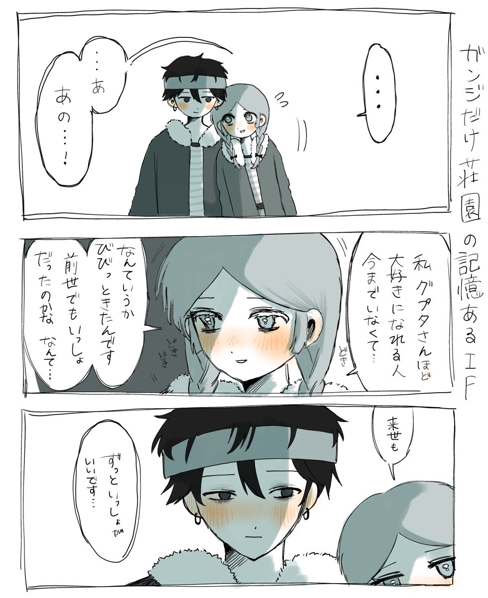 pick_meX_X's tweet photo. あこれもさっき描いた現パロ恋人バツ玩
色々注意 https://t.co/LlwWBOdGYi