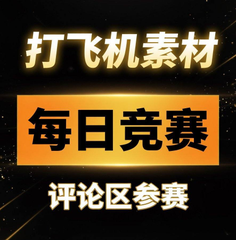 corpsmenup24's tweet photo. X“短视频”                

 第三届 

有什么猎奇的小视频都发出来看看！   

不喜慎入！？           

 兄弟们已经迫不及待！ https://t.co/SZx4wH5QPe