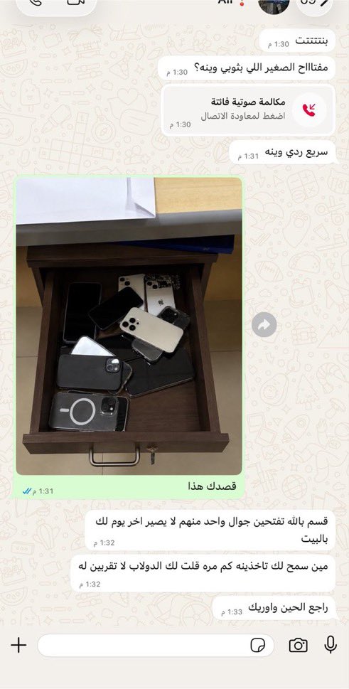 rr11_rr1's tweet photo. سلامات !!! https://t.co/Hqgb6I9ckC