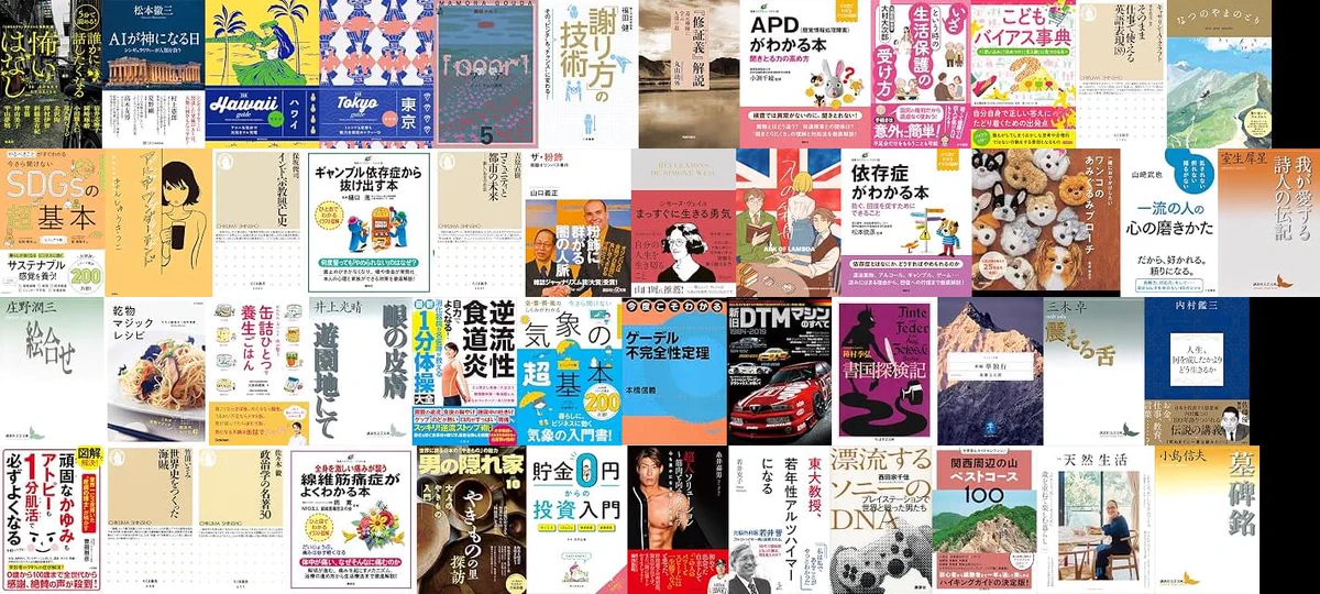 きんぽめ@電子書籍セール検索・全巻セールマンガまとめ買い情報 on X
