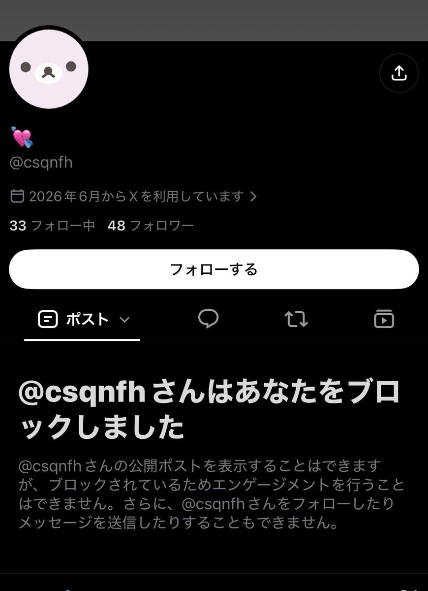 u2m1x's tweet photo. この方詐欺です‼️‼️
いろんな人の写真使ってアイコン、ユーザー名にしたり、特典会行くかのようにみせてます気をつけてください‼️‼️
入金するまではいい人みたいに見えるので‼️‼️ https://t.co/BQPid95bnS