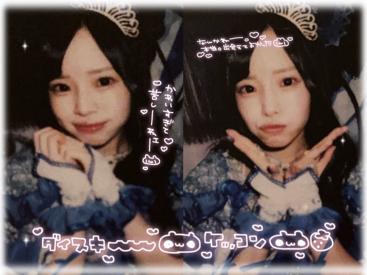 wz_ddx's tweet photo. •*¨*•.¸¸☆*･ﾟ•*¨*•.¸¸☆*･ﾟ•*¨*•.¸¸☆
#かれんに奏でて 
#そなた便り 

8/27 #MEGALiFE 後日特典会💍💙

···▸𝓐𝓛𝓣❤︎
•*¨*•.¸¸☆*･ﾟ•*¨*•.¸¸☆*･ﾟ•*¨*•.¸¸☆ https://t.co/M7v7OWq9uZ