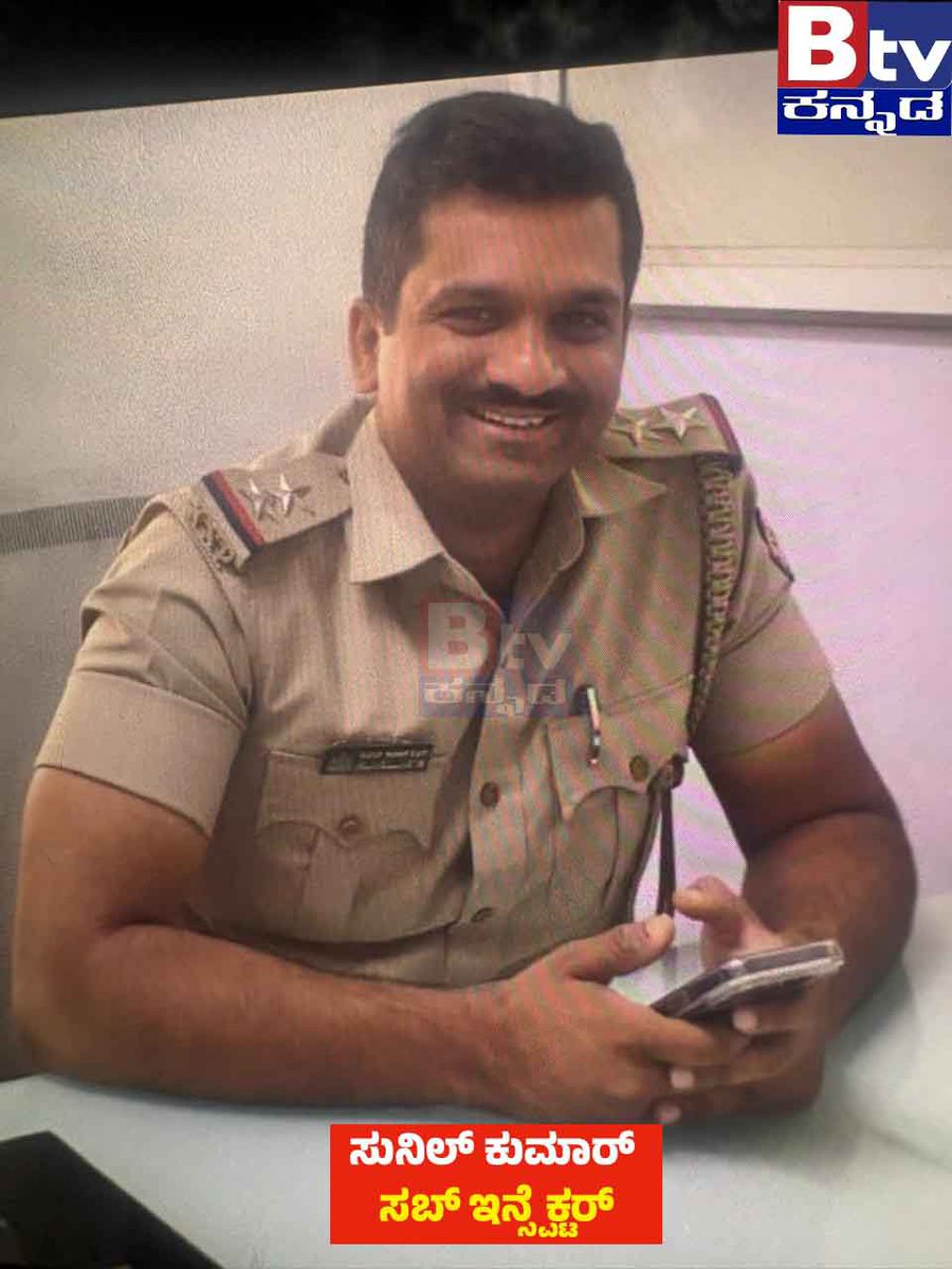 Gururaj1972's tweet photo. 🚨 ಪೊಲೀಸರಿಗೆ ಹೈಕೋರ್ಟ್ ಖಡಕ್ ಎಚ್ಚರಿಕೆ!

ಸಿವಿಲ್ ಪ್ರಕರಣದಲ್ಲಿ ವ್ಯಕ್ತಿಯನ್ನು ಬಂಧಿಸಿದ್ದ ವೈಟ್‌ಫೀಲ್ಡ್ SI ಸುನಿಲ್ ಕುಮಾರ್‌ಗೆ ಹೈಕೋರ್ಟ್ ₹3 ಲಕ್ಷ ದಂಡ ವಿಧಿಸಿದೆ.

ವೈಟ್‌ಫೀಲ್ಡ್ ಇನ್ಸ್‌ಪೆಕ್ಟರ್, ACP ಹಾಗೂ DCP ವಿರುದ್ಧವೂ ತನಿಖೆಗೆ ಆದೇಶ.

ನ್ಯಾಯಮೂರ್ತಿ ಎಂ. ನಾಗಪ್ರಸನ್ನ ಅವರ ಪೀಠದ ಸಂದೇಶ ಸ್ಪಷ್ಟ—
“ಕರ್ನಾಟಕವನ್ನು ಪೊಲೀಸ್ ರಾಜ್ಯವಾಗಲು ಬಿಡುವುದಿಲ್ಲ!”

ಕಾನೂನಿಗಿಂತ ಯಾರೂ ದೊಡ್ಡವರಲ್ಲ. ⚖️

ರಾಜ್ಯದಲ್ಲಿ ಕಾನೂನಿಗೆ ಇನ್ನ ಮರ್ಯಾದೆ ಬೆಲೆ ಇರೋದು ಮಾನ್ಯ ಘನ ನ್ಯಾಯದೀಶರುಗಳಿಂದ 

#KarnatakaHighCourt #Police #Whitefield #Karnataka #Justice