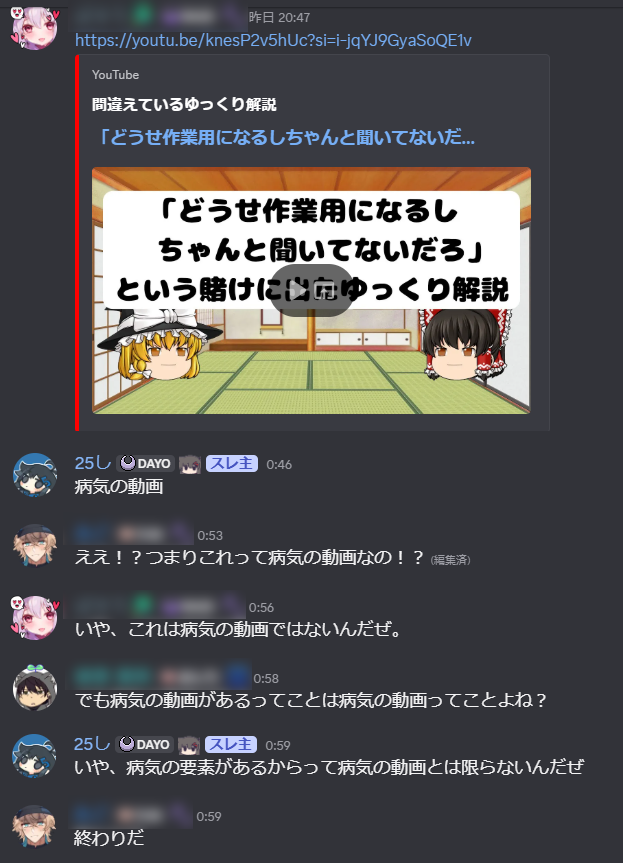 Eshl7's tweet photo. 井戸端 https://t.co/QtgZ9NEP67
