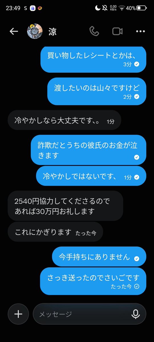 aWQO2YxfyI14711's tweet photo. https://t.co/CcKMixwz8h