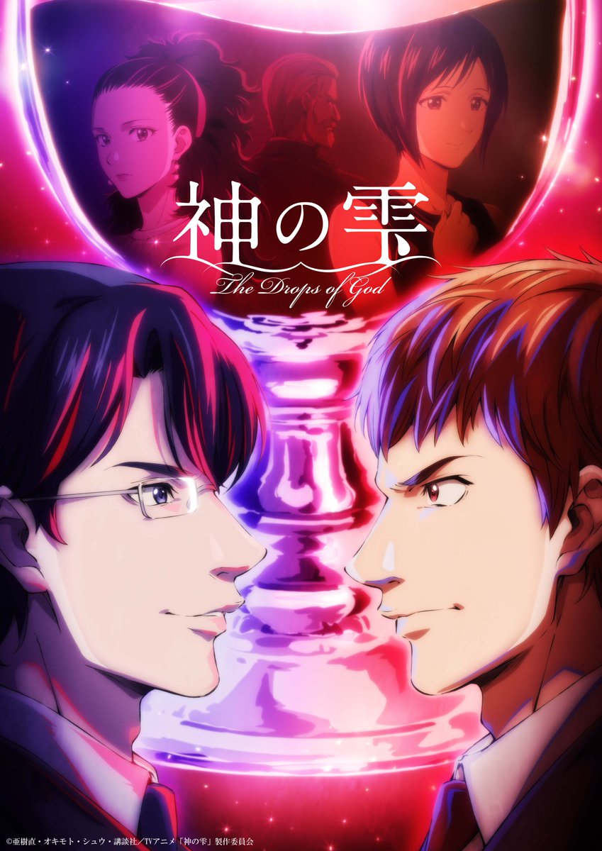 Supdra_staff's tweet photo. ／
本日23:30～第21話放送🍷
SUPER★DRAGON「Call Me Asap」OPテーマ
TVアニメ「神の雫」
＼

🎧 Digital Release
https://t.co/JAlsIRxu05

🎥 Music Video is OUT NOW!!
https://t.co/djXoaQMZHM

@dropsofgodAnime
#SD_Asap
#スパドラ #SUPERDRAGON https://t.co/2uPG9eyjwy