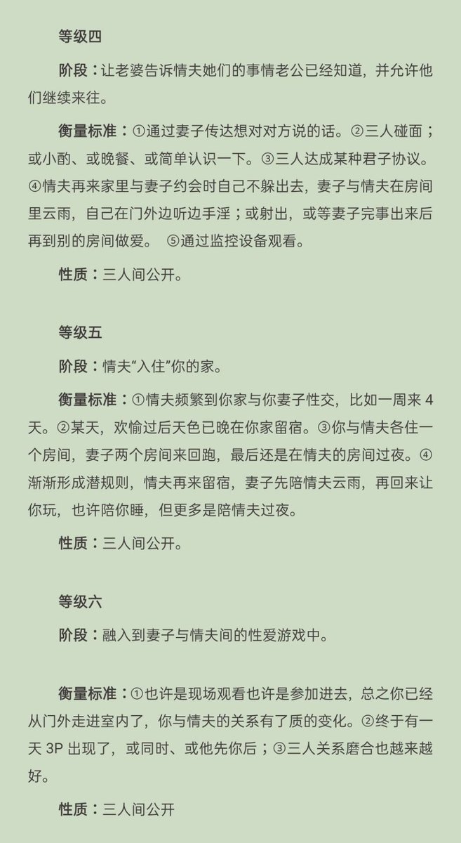 qqgg314's tweet photo. 你是什么等级了 https://t.co/tYbGybDyNr