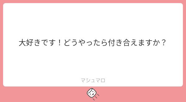 manaka8929's tweet photo. 俺を好きになるような見る��のない馬鹿な人とは無理ですね https://t.co/v2LbLdjbti
