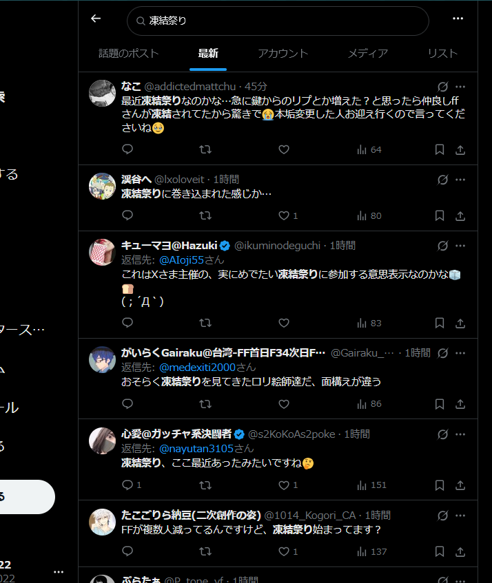 kasumin777's tweet photo. @MPD_sousa1 @kishida230 @ome_city_tokyo @AbeShinzo @shigeruishiba @ecoyuri @ozawa_jimusho @POTUS @joyu_fumihiro @MOJ_HOUMU @HeizoTakenaka @NPA_KOHO @edanoyukio0531 @sugawitter @KishiNobuo @shiikazuo @onojiro @MIC_JAPAN @MLIT_JAPAN @meti_NIPPON @MOF_Japan @nobuogohara @hashimoto_lo @loveyassy @KPP_yokushi @mizuhofukushima @masason @MasuzoeYoichi @Chibakenkei @spp_jyouhoukan @mextjapan @elonmusk @finkd @asahi @Yomiuri_Online @mainichi @Sankei_news @kawamura758 @ohsemachi @ChnEmbassy_jp @RusEmbassyJ @izumi_akashi @realDonaldTrump @EUinJapan @Kankyo_Jpn @MAFF_JAPAN @X @XcorpJP プロフの通り当アカウントは2009/5から
ホリエモンらと会話してた

素人集団がいいかげんなAIに冤罪判定させまくってる今のXは異常だ

当DS世界政府のアカウントは早急に脱Xを進める＝運営が不安定かつ素人然で与信できない

客もどんどん他社SNSへ移転
政府も企業も追随しろhttps://t.co/f6nYqyYrWe https://t.co/l1K6OnaSmz