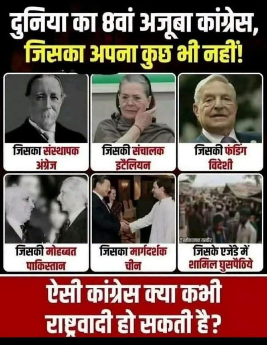 ManojSr60583090's tweet photo. *आप की क्या राय है* https://t.co/nvXXjdVYVc